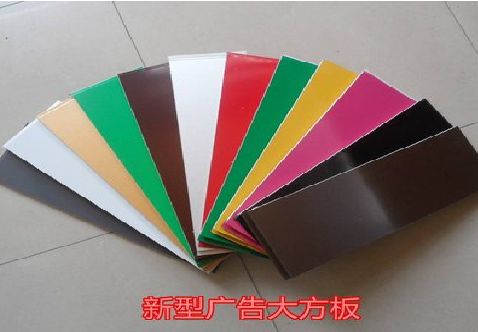 太白大方板和铝塑板的区别在哪里？