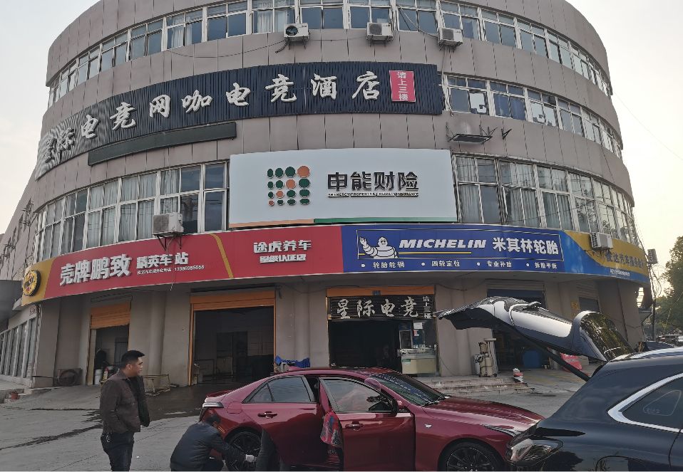 太白铝塑板门头