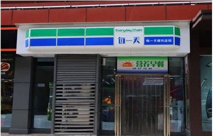 太白便利店招牌如何设计？