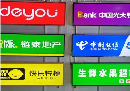 太白什么是3M店面门头招牌？
