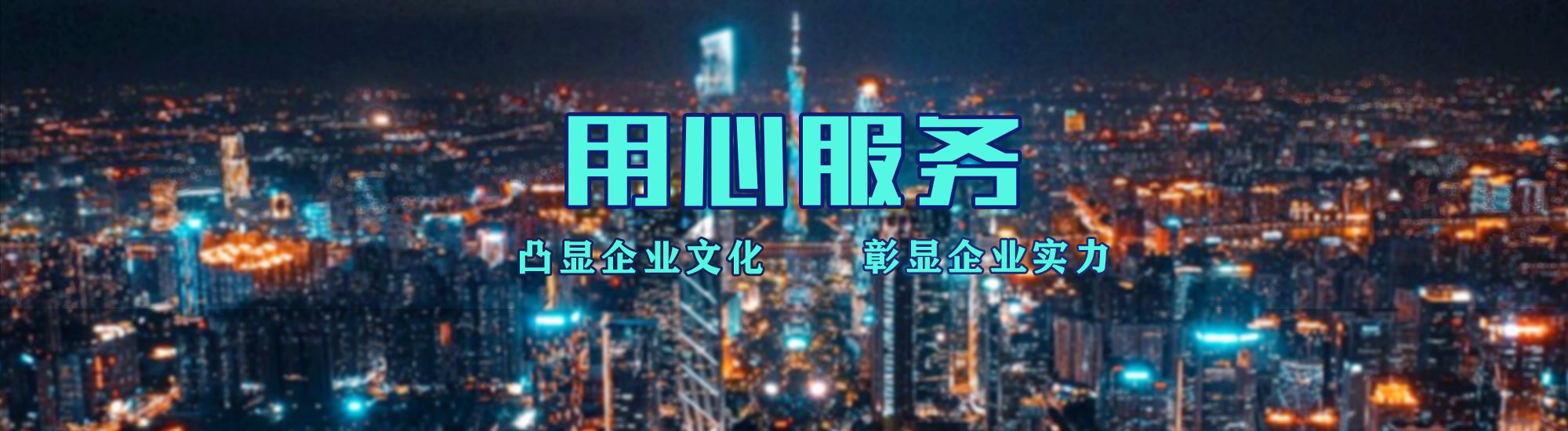 太白店面门头招牌.
