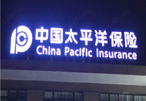 太白发光字招牌不亮的一些原因。