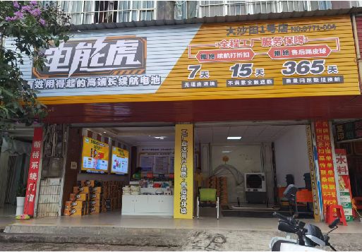 太白彩钢扣板门头