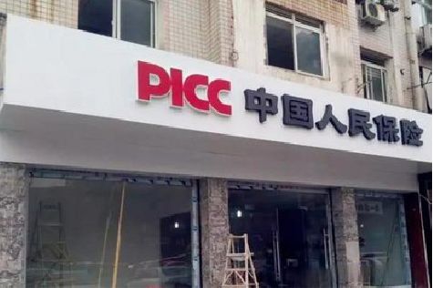 太白铝塑板门头