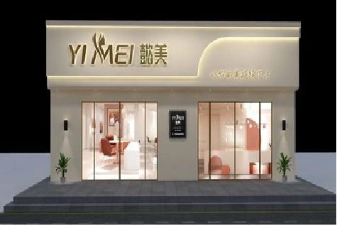 太白美容院招牌如何设计才能脱颖而出？