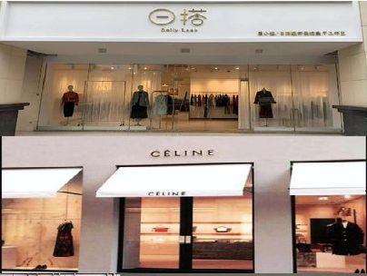 太白商场里的服装店招牌可以怎么做？