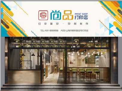 太白广告打印店的招牌如何设计才能吸引顾客？