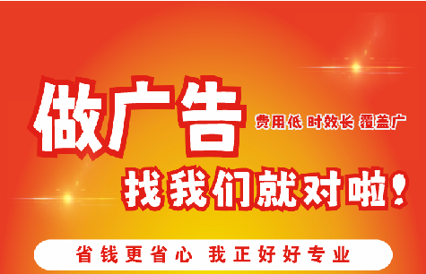太白如何提高门头广告设计制作效果？