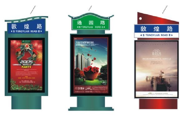 太白户外广告灯箱设计的特点。