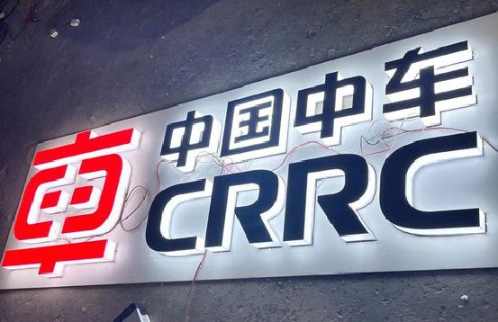 太白招牌发光字的制作