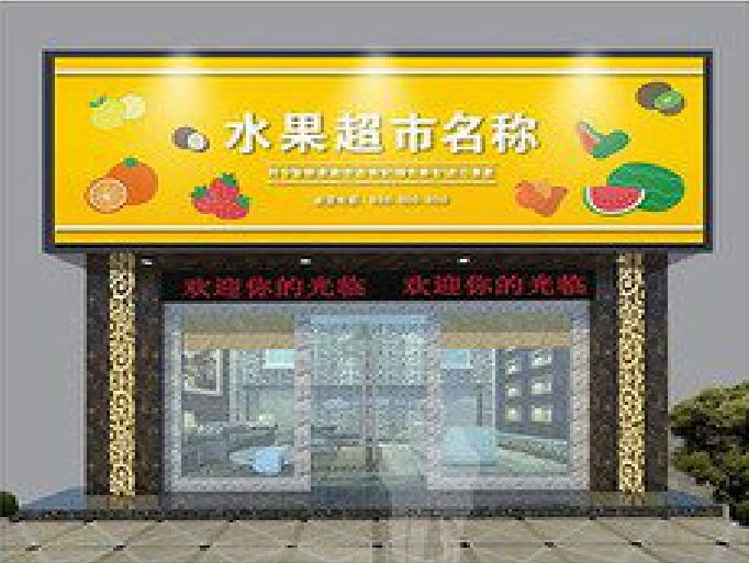 太白门头牌匾制作厂家应该注意什么？