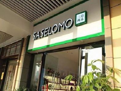 太白如何选择门店招牌的颜色？