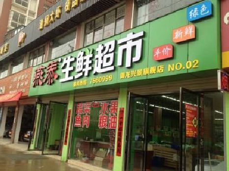 太白超市门头设计要注意什么？