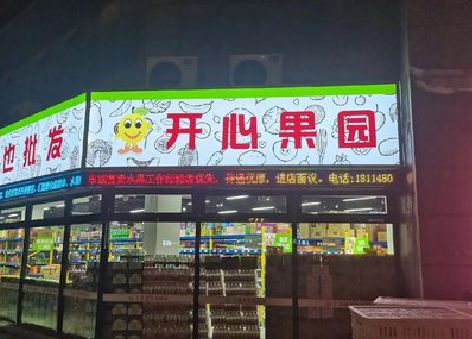 太白门头广告灯箱制作小常识。